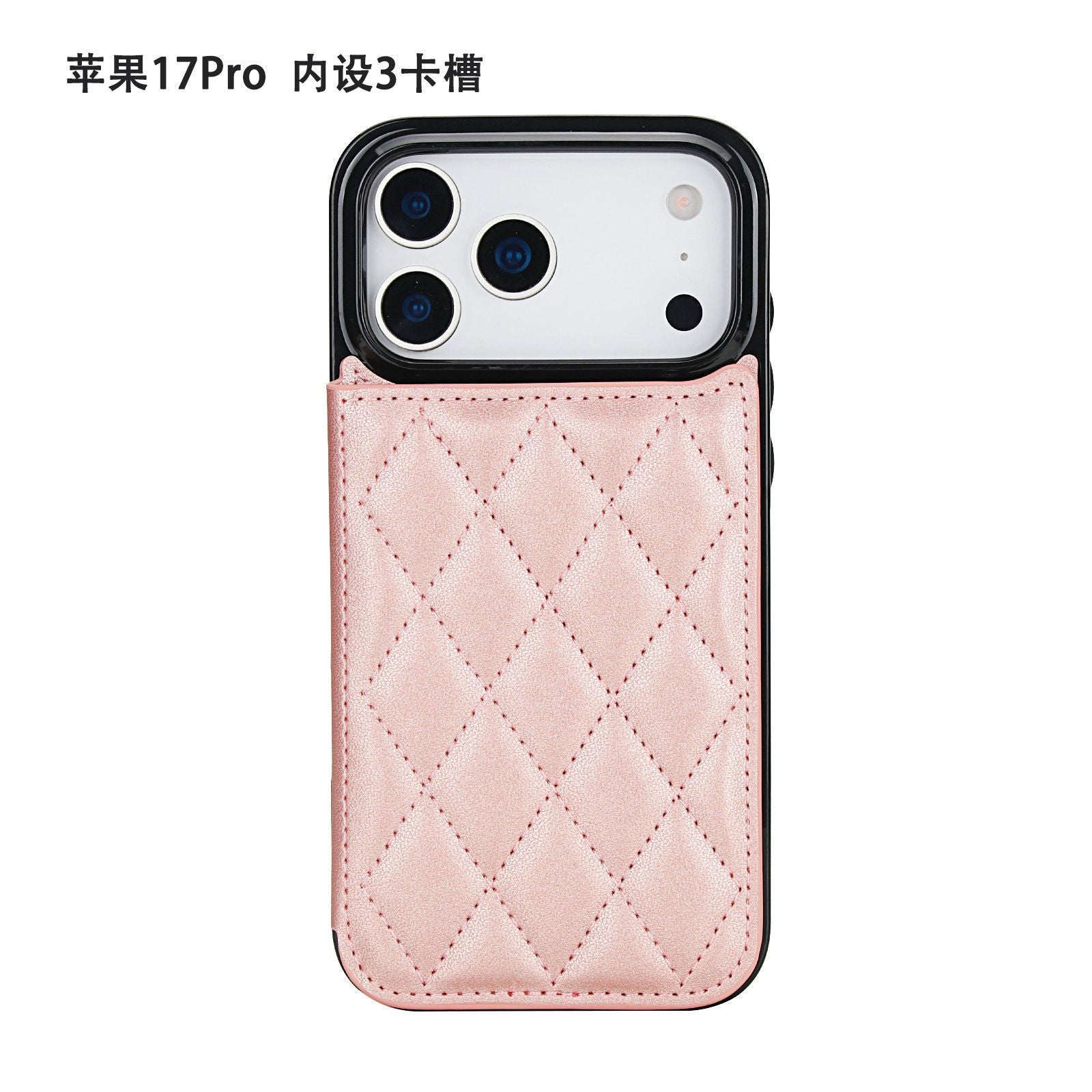 Chanel-style Card Holder Compatible with Apple 17 Pro Max/16 Plus Phone Cases, Iphone 15/14 Shockproof Protective Covers