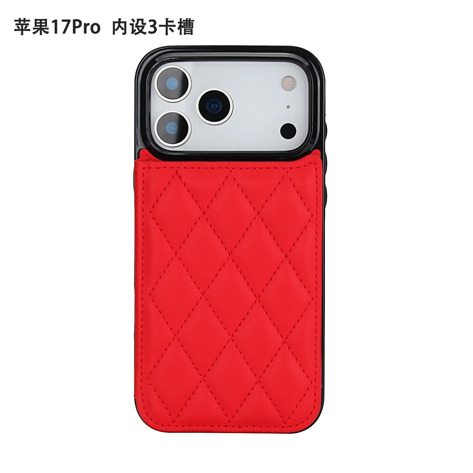 Chanel-style Card Holder Compatible with Apple 17 Pro Max/16 Plus Phone Cases, Iphone 15/14 Shockproof Protective Covers