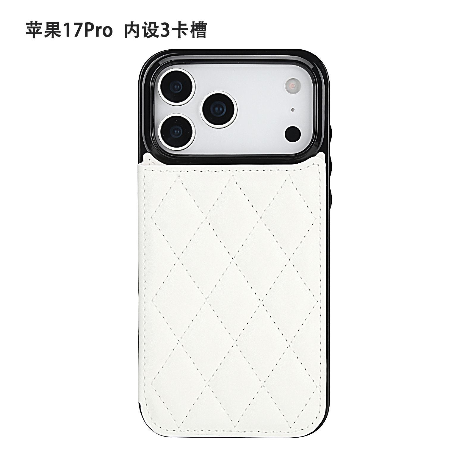 Chanel-style Card Holder Compatible with Apple 17 Pro Max/16 Plus Phone Cases, Iphone 15/14 Shockproof Protective Covers