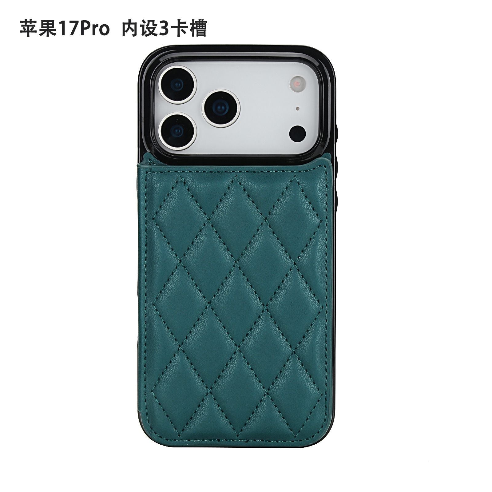 Chanel-style Card Holder Compatible with Apple 17 Pro Max/16 Plus Phone Cases, Iphone 15/14 Shockproof Protective Covers