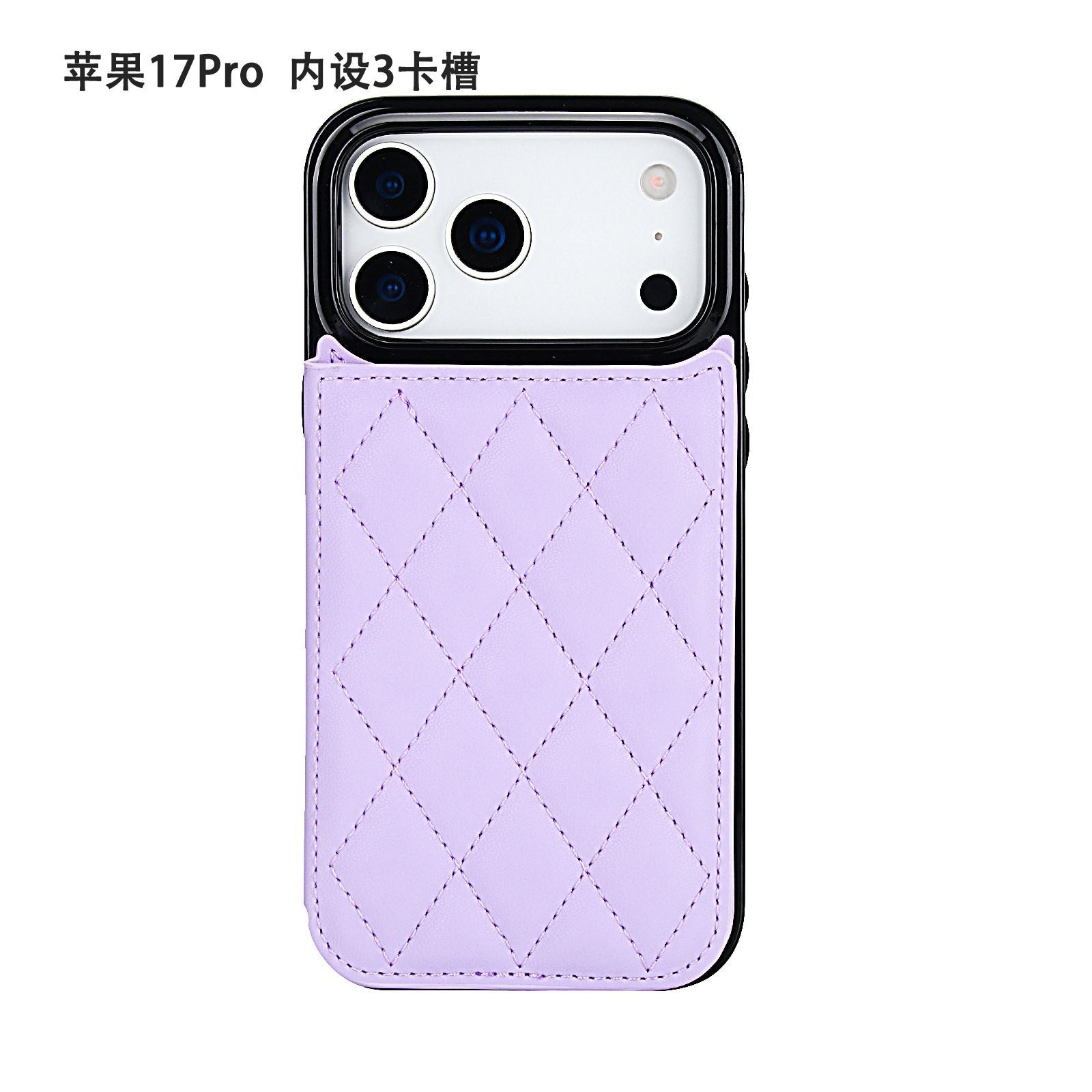 Chanel-style Card Holder Compatible with Apple 17 Pro Max/16 Plus Phone Cases, Iphone 15/14 Shockproof Protective Covers
